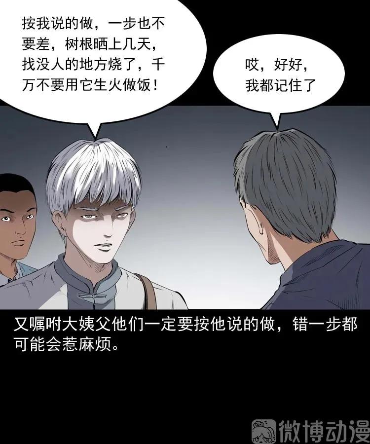 第219页
