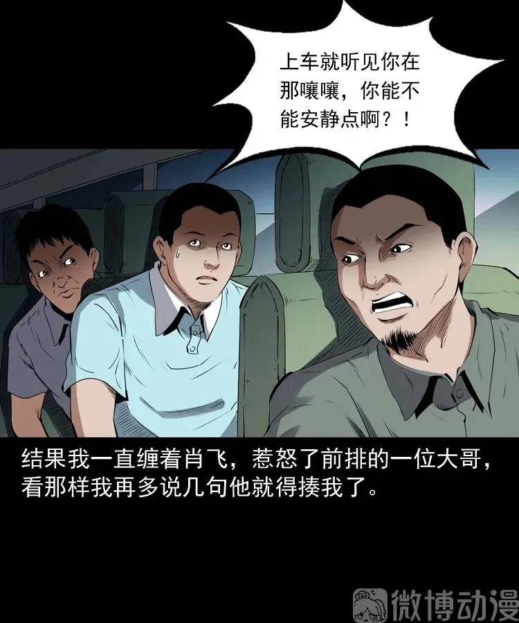 第237页