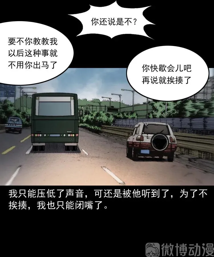 第240页