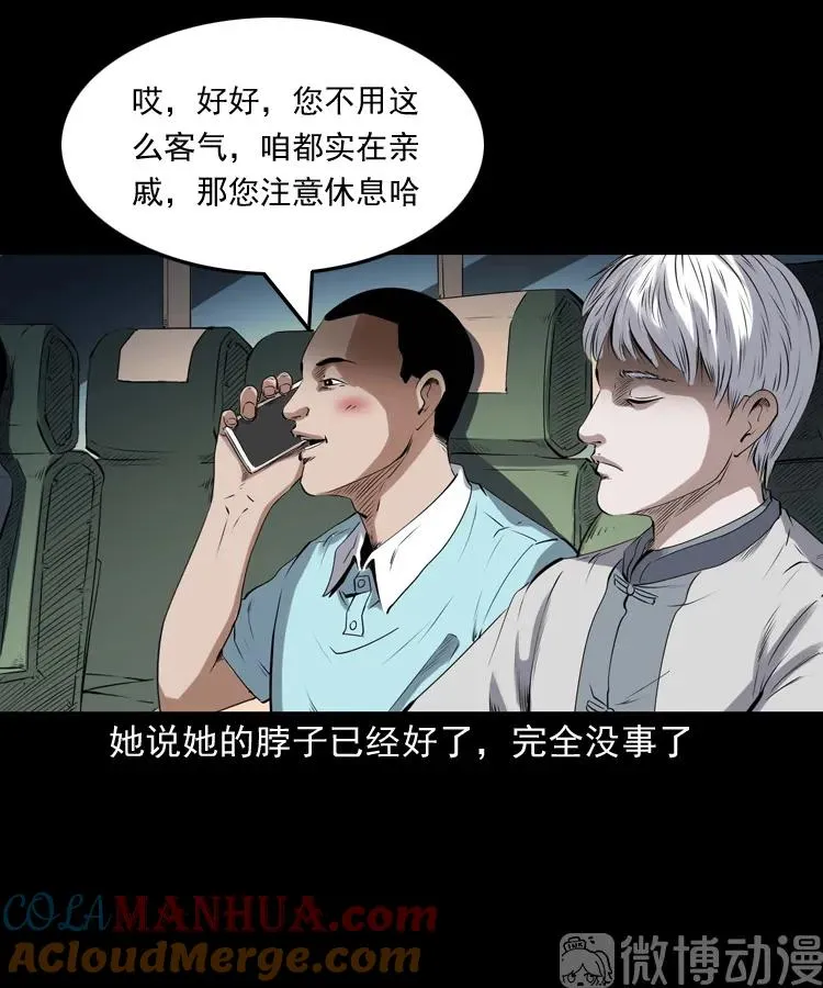 第225页