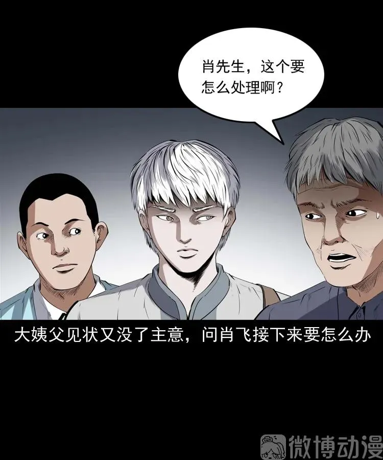 第213页