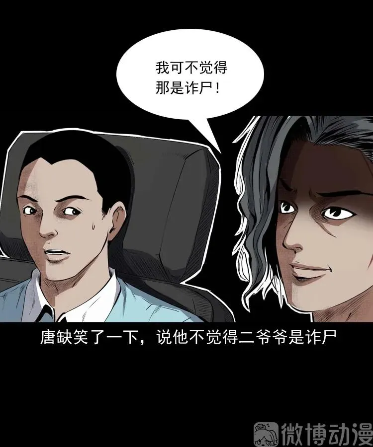 第255页