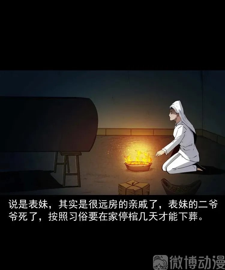 第129页