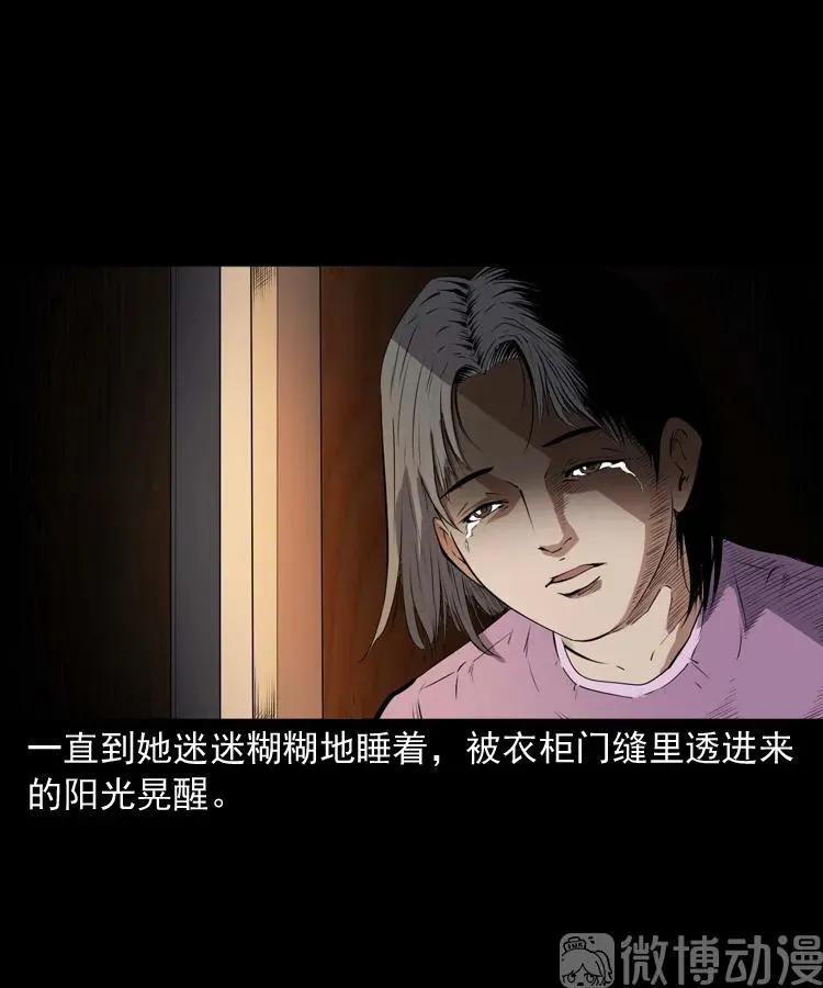 第174页