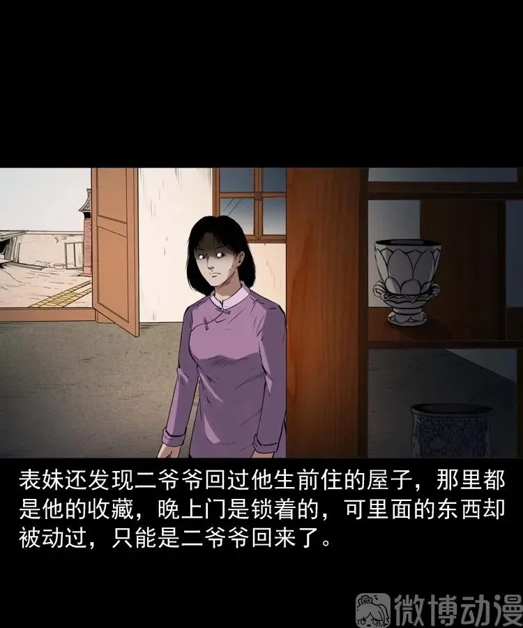 第228页