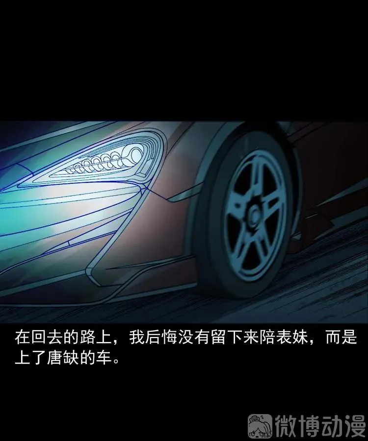 第285页
