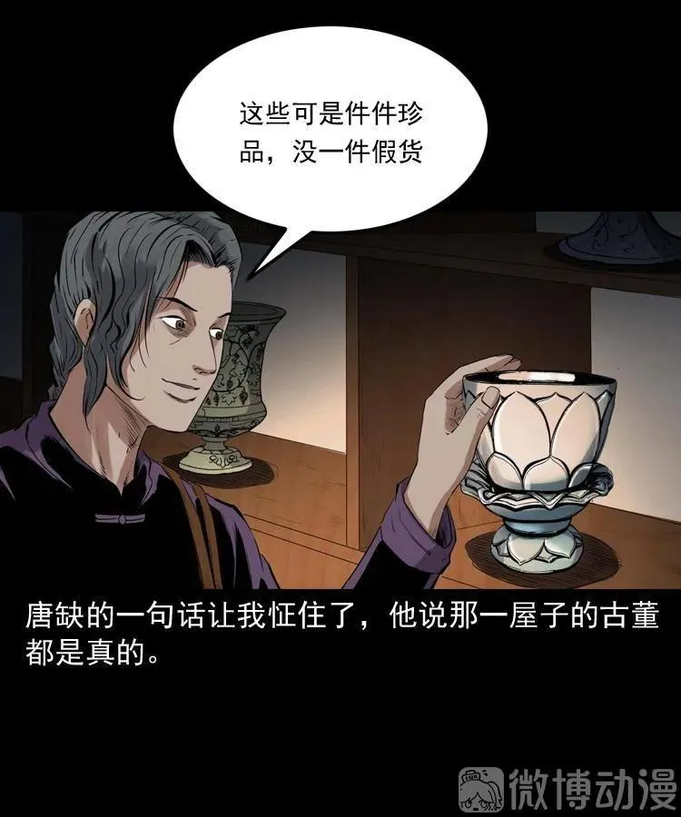 第231页