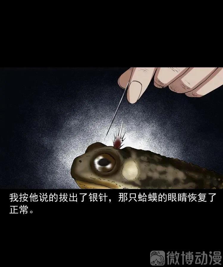 第201页