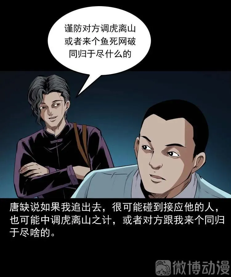 第183页