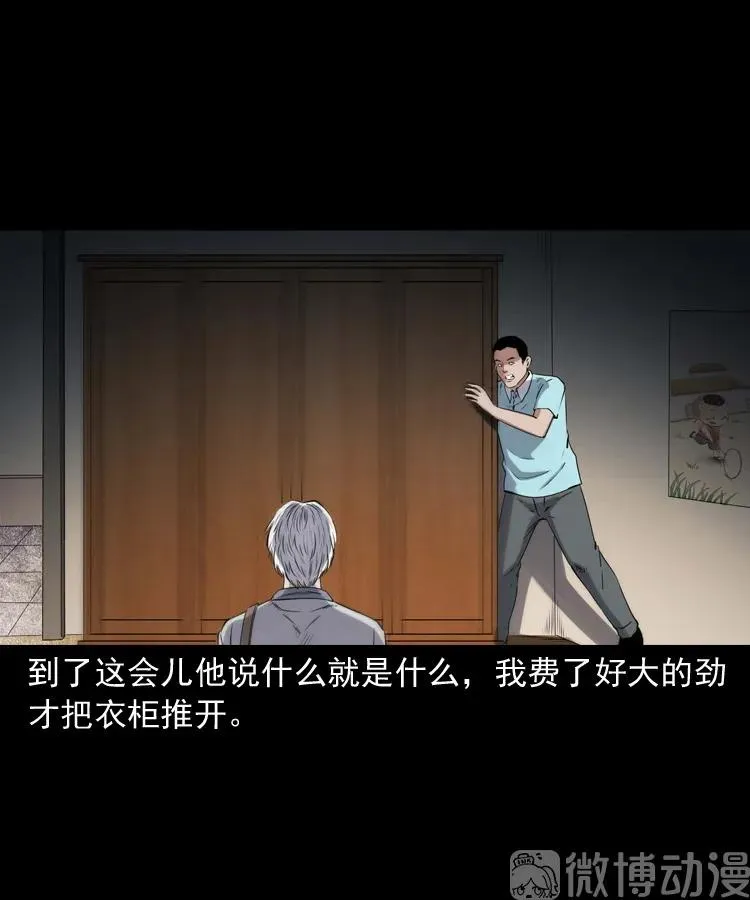 第204页