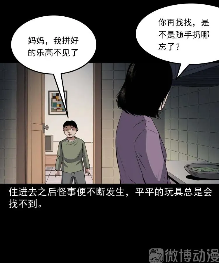 第75页