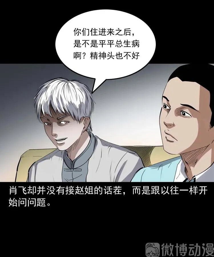 第159页
