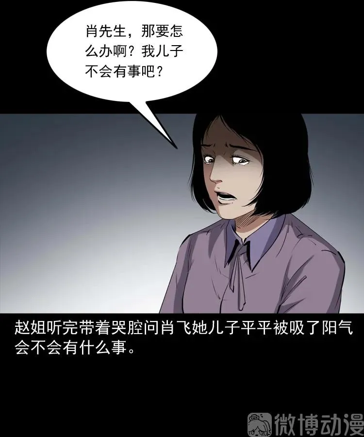 第222页