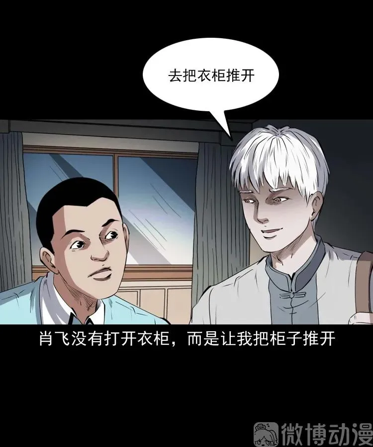 第201页