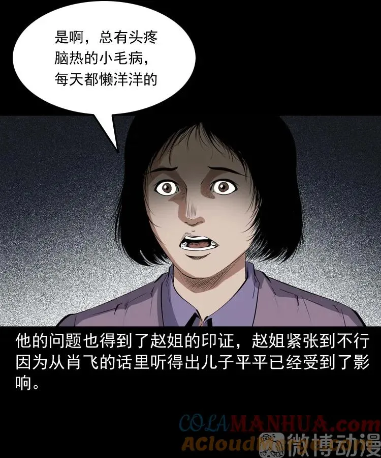 第162页