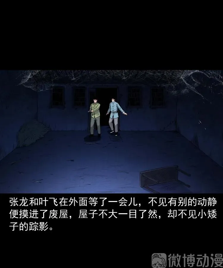 第222页