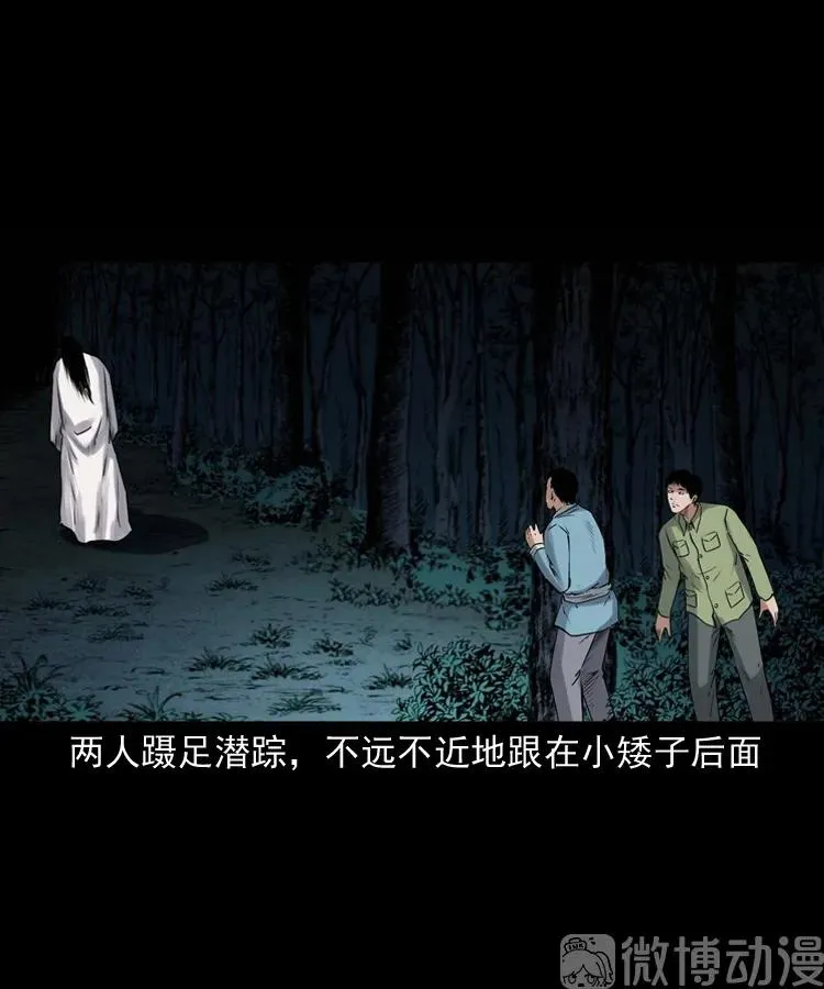 第213页
