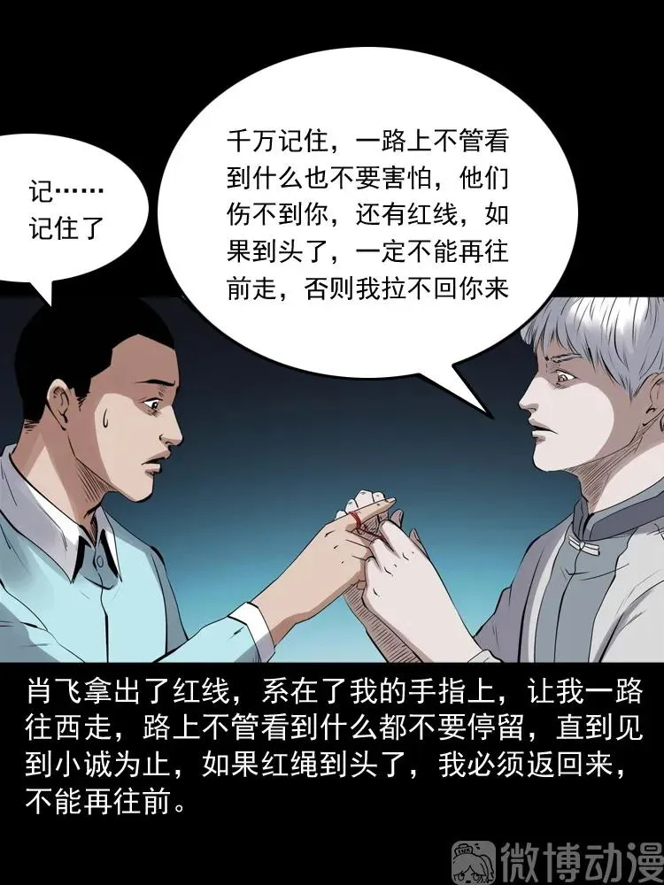 第213页