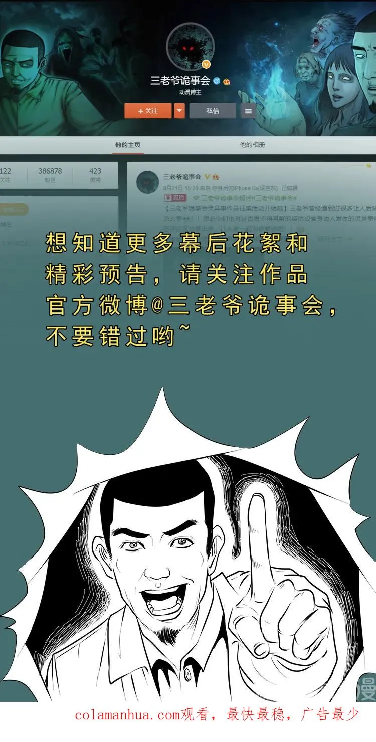 第237页