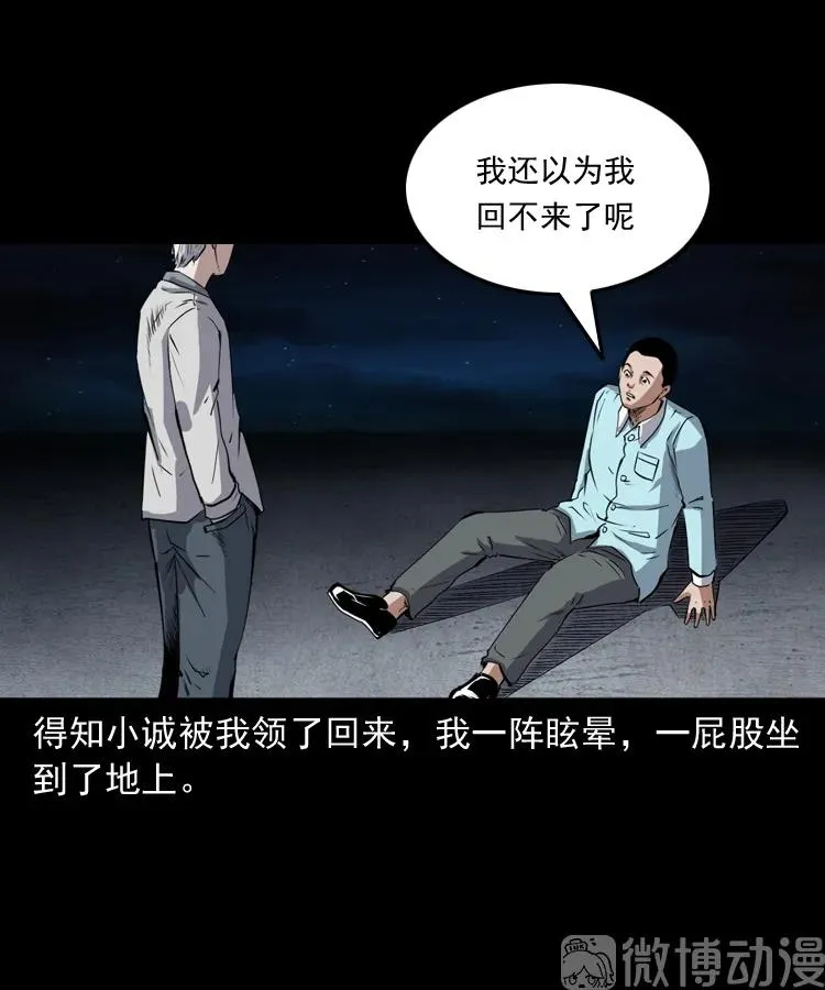 第165页