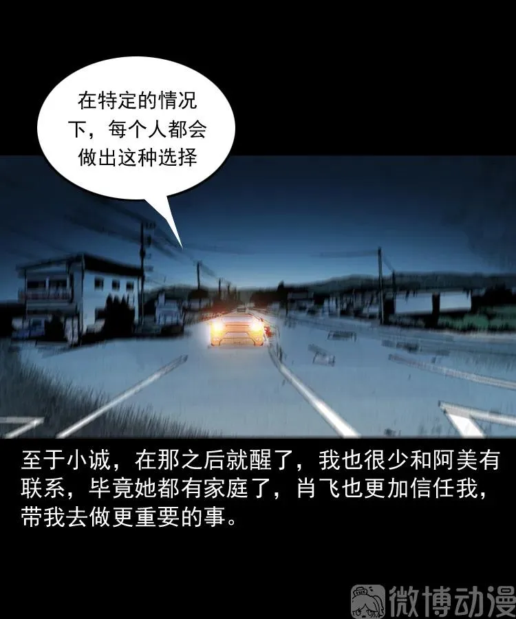 第183页
