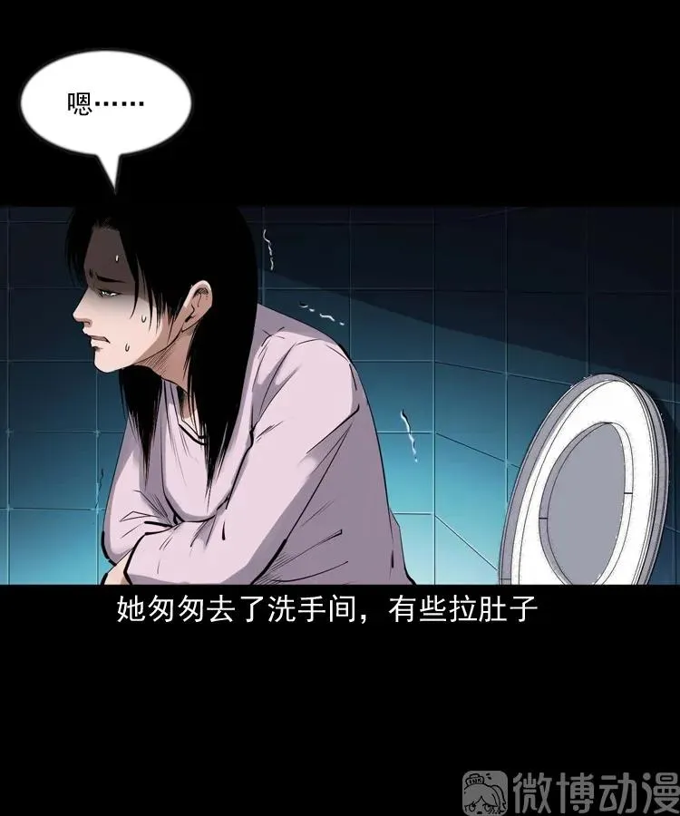 第102页