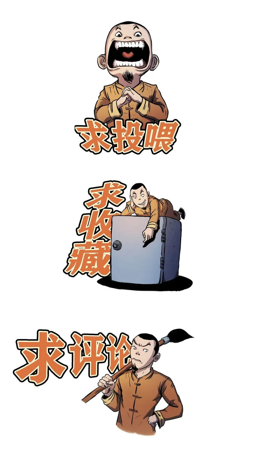 第267页
