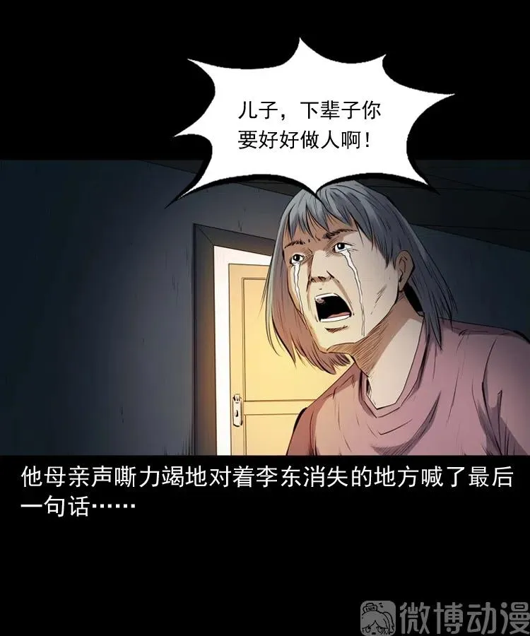 第249页