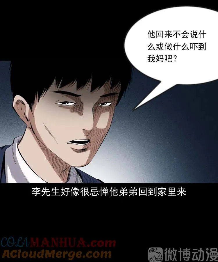第207页