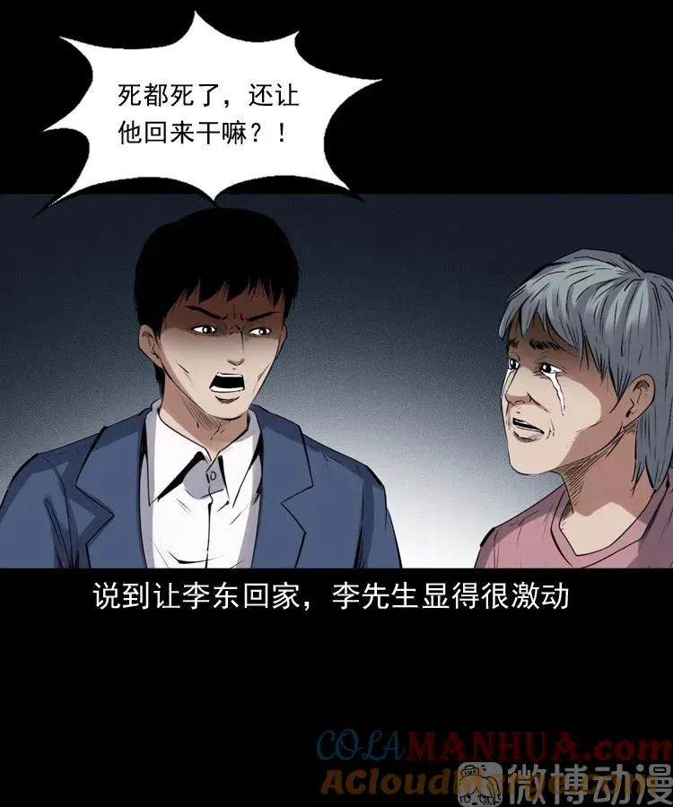 第198页