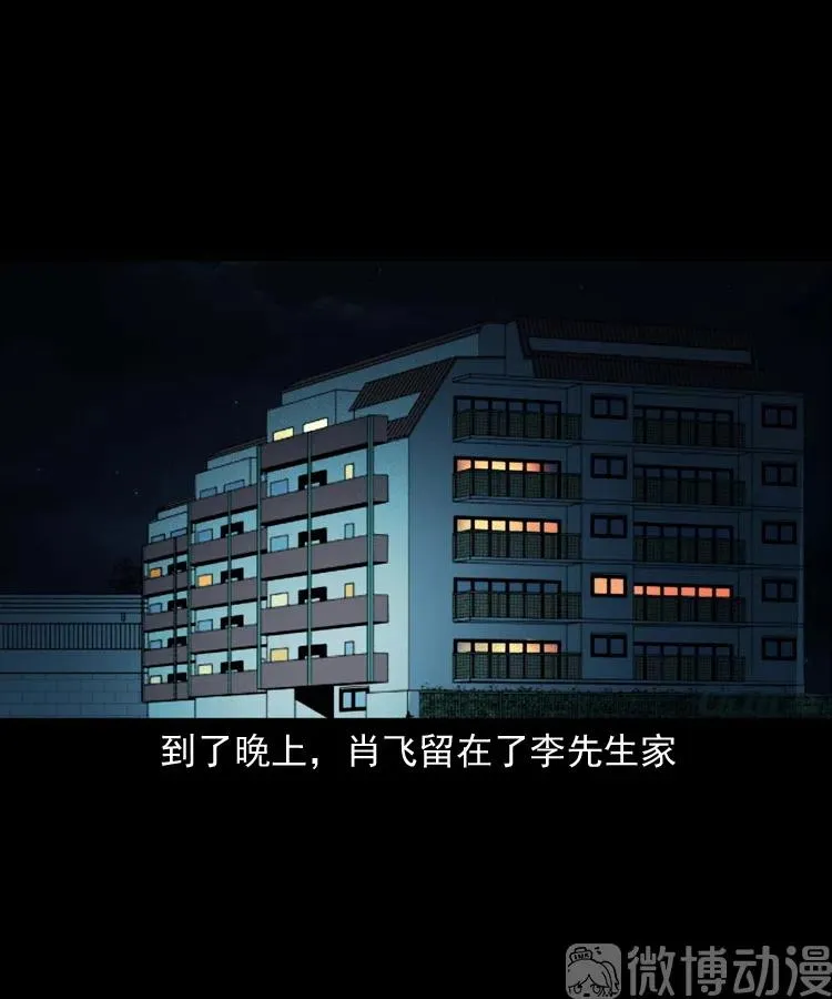 第213页