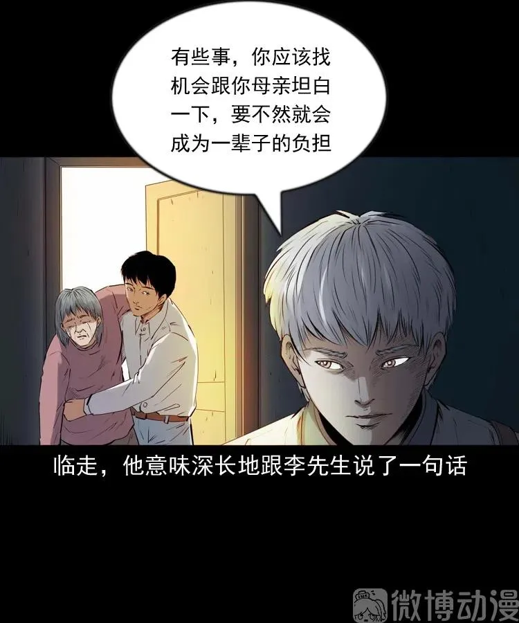第258页