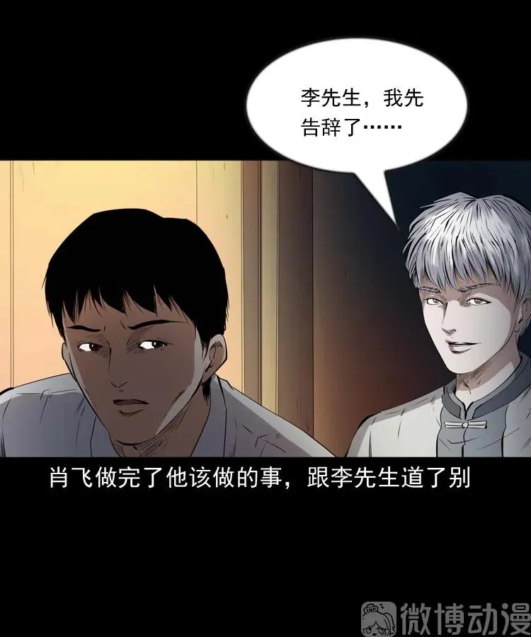 第255页