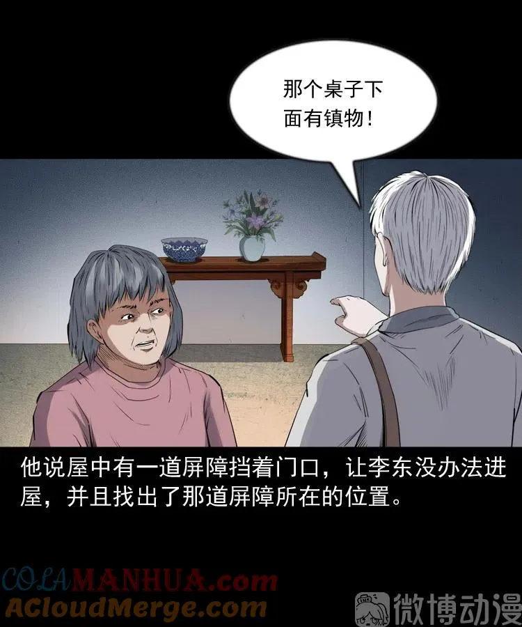第171页