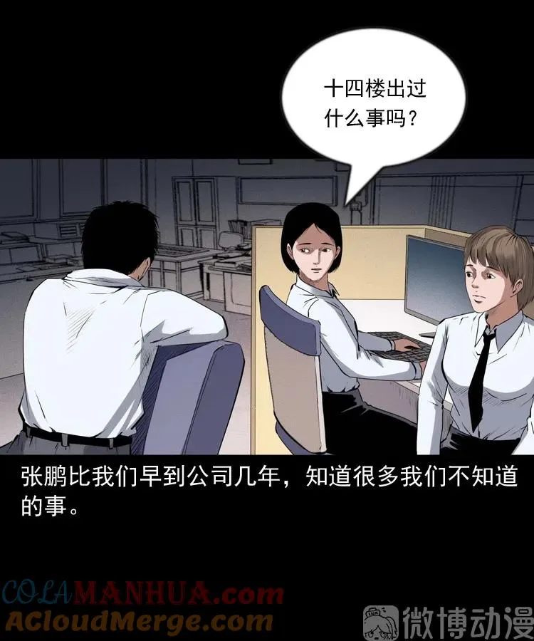 第180页
