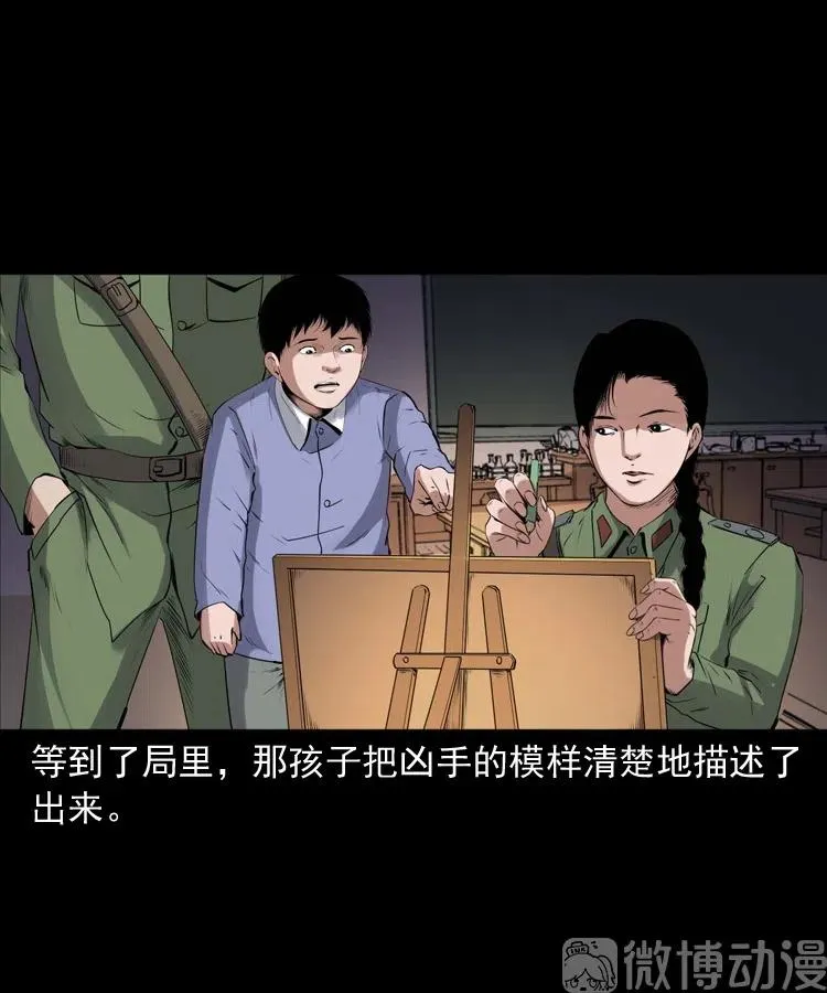 第165页