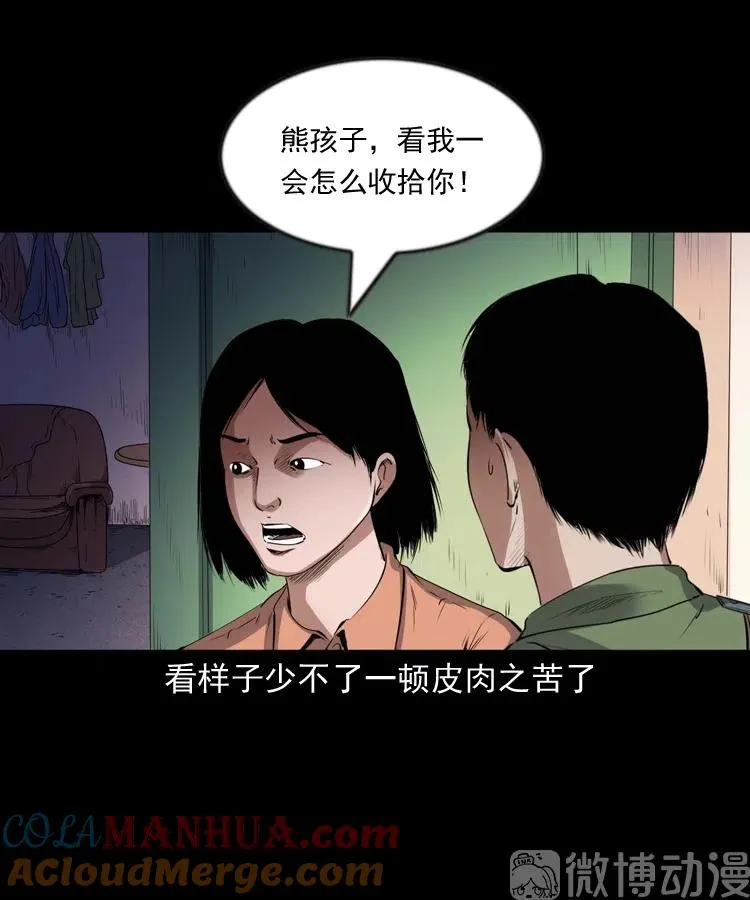 第90页