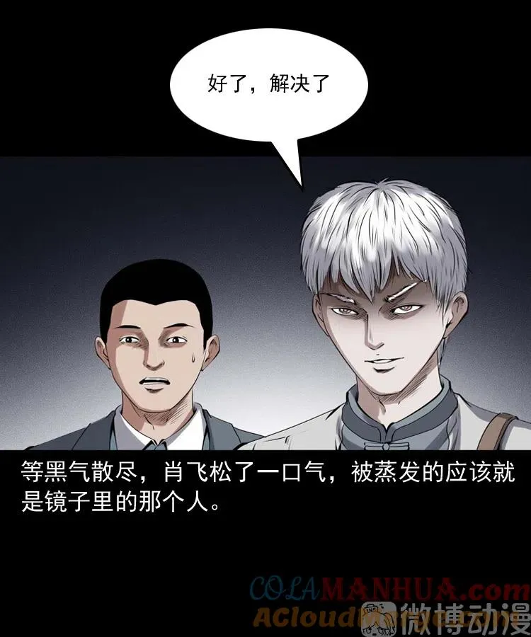 第207页
