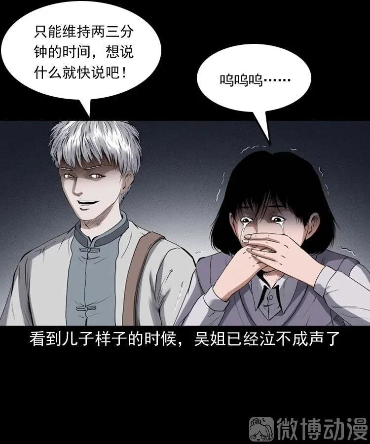第240页