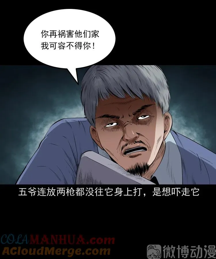 第216页