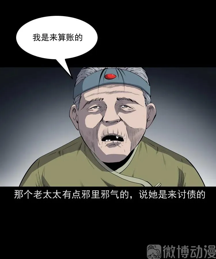 第132页