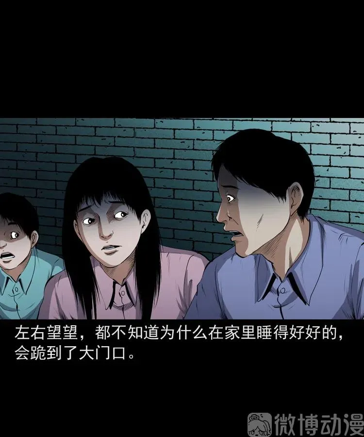 第120页