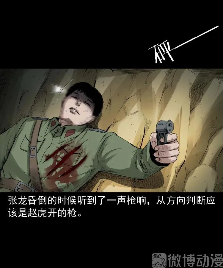 第270页