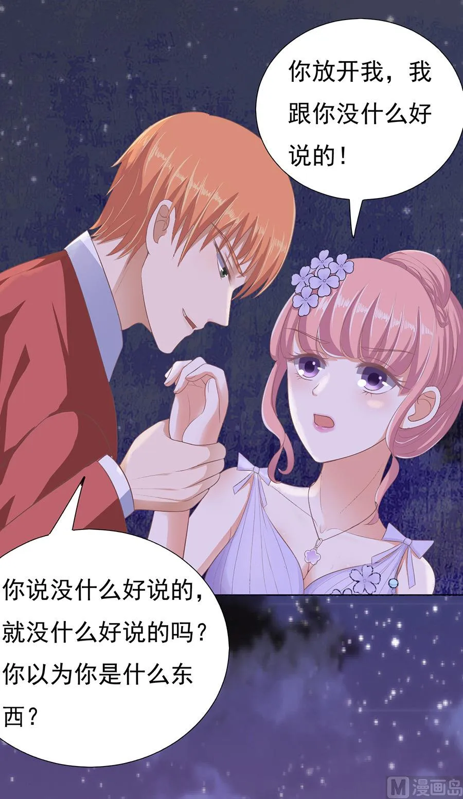 第54页