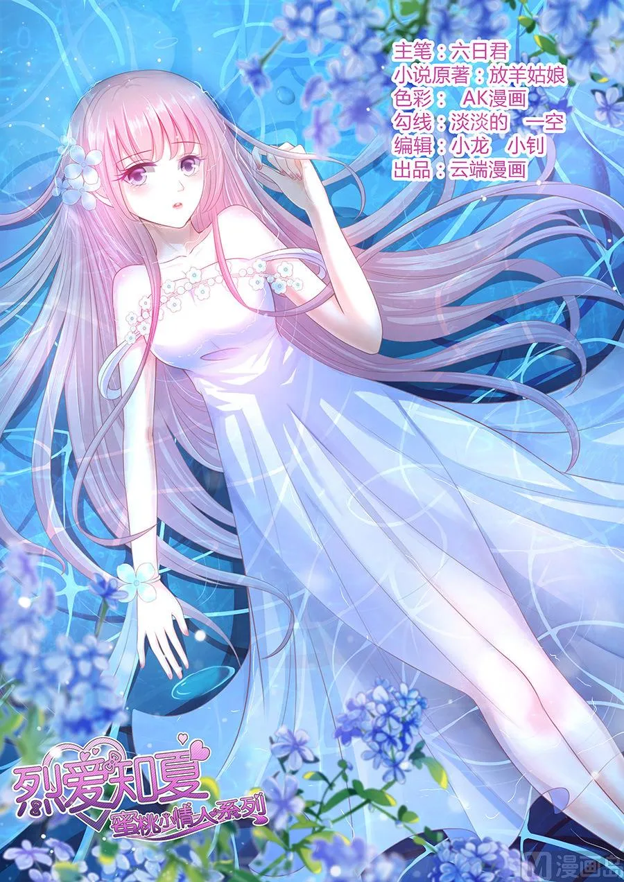 第0页