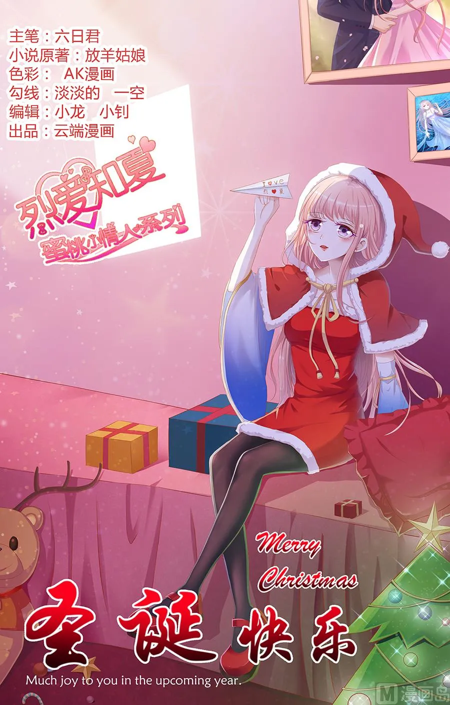 第99页