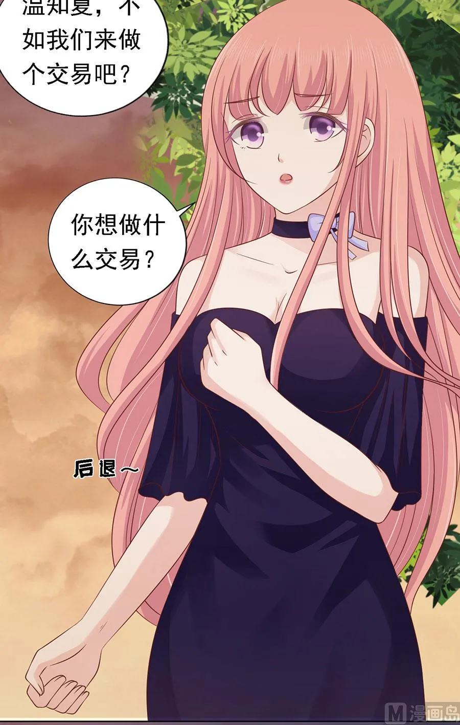 第84页
