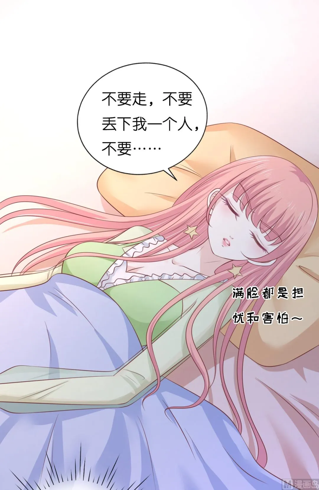 第120页