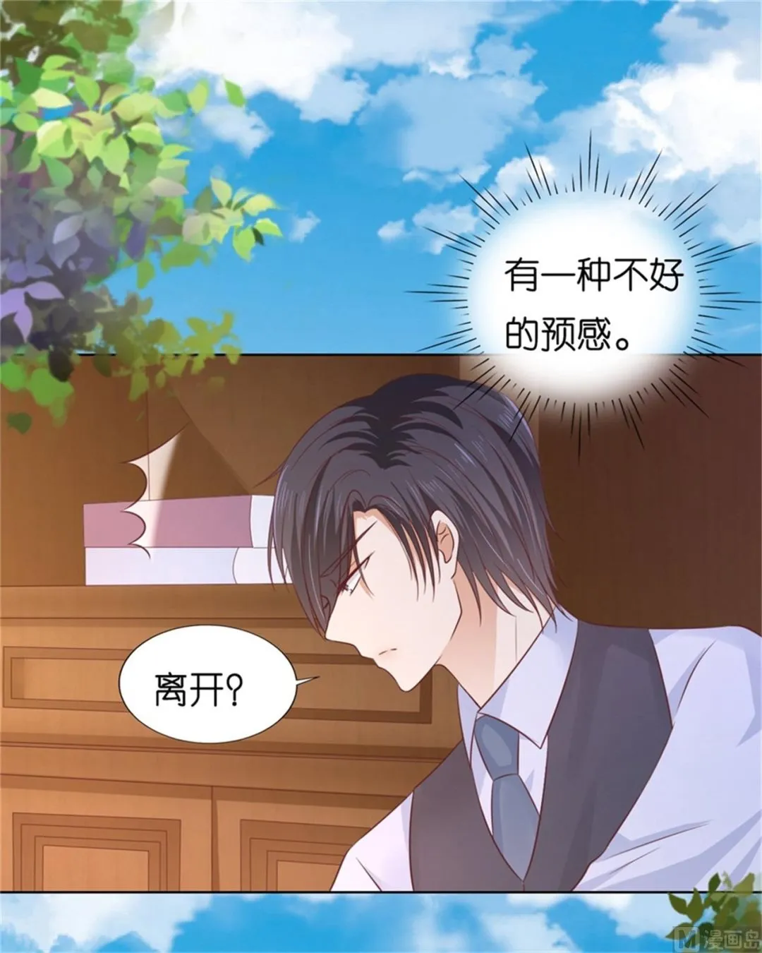 第87页