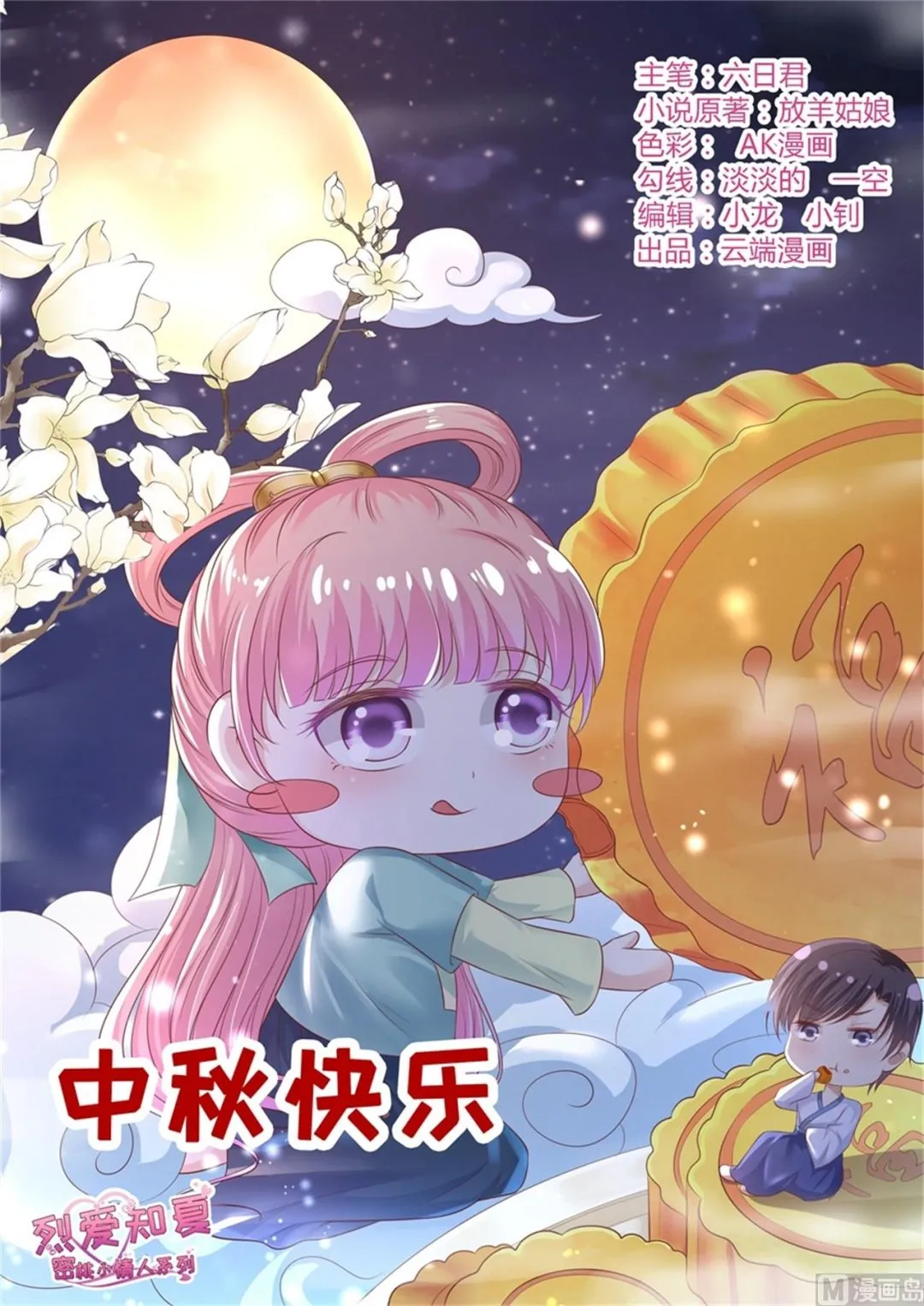 第0页
